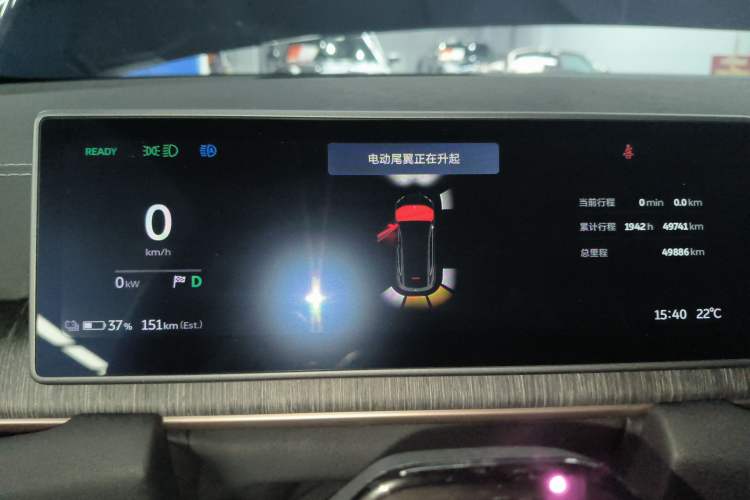 Used Nio EC6 2024 75 kWh Instrument Cluster