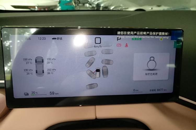 Used BYD Seagull 2025 Smart Drive Version 305 km Freedom Edition
