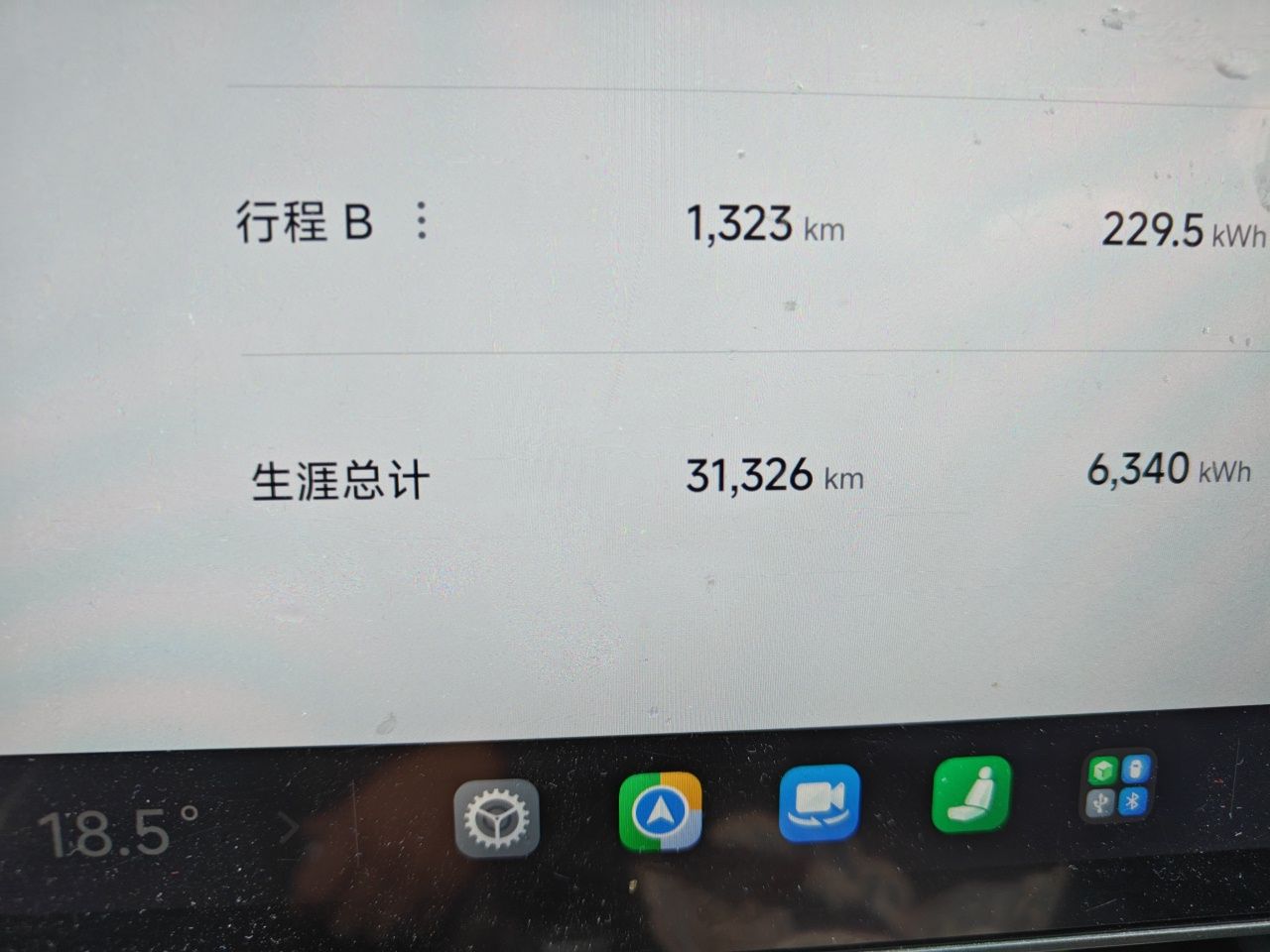 Xiaomi Auto SU7 2024 Rear-Drive Long-Range Intelligent Driving Version — снимка 12