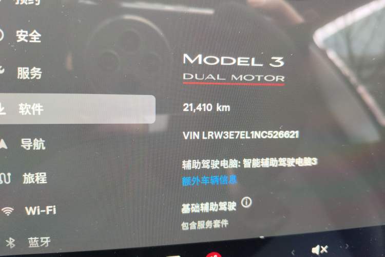 Used Tesla Model 3 2022 Performance High-Performance All-Wheel-Drive Version