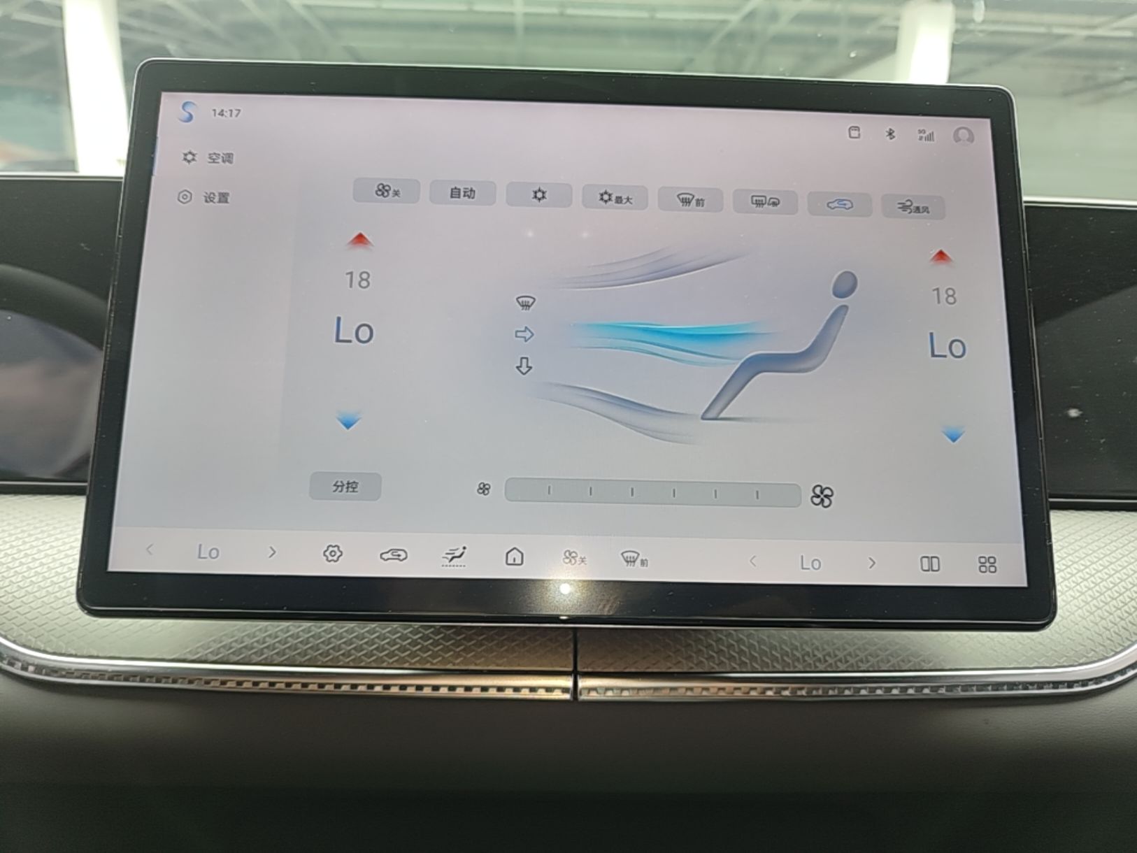 BYD Song Pro New Energy 2025 2nd Generation Intelligent Driving Version DM-i 75KM Leading Edition — снимка 15