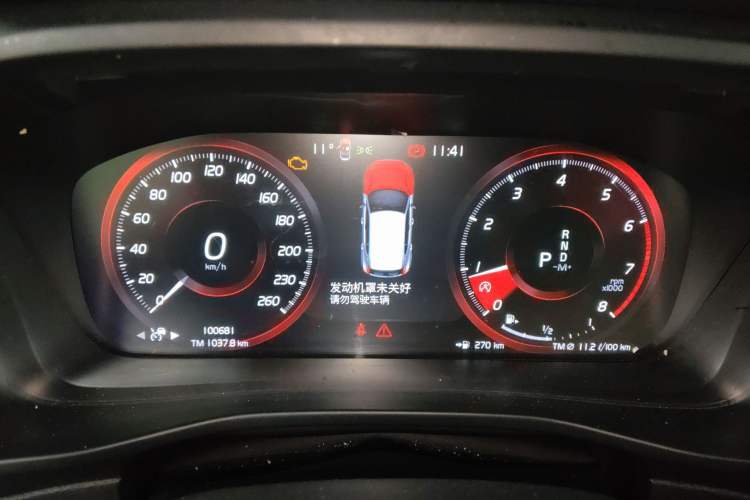 Used Volvo XC40 2022 T4 Four-Wheel Drive Smart & Luxurious Edition