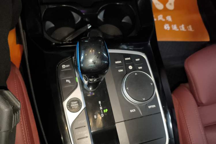 Used BMW iX3 2022 Leading Model