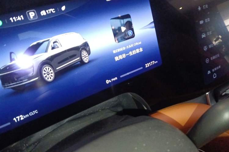 Used Hima AITO M9 2024 Range-Extended Ultra Version 42 kWh 6-Seater Model Instrument Cluster