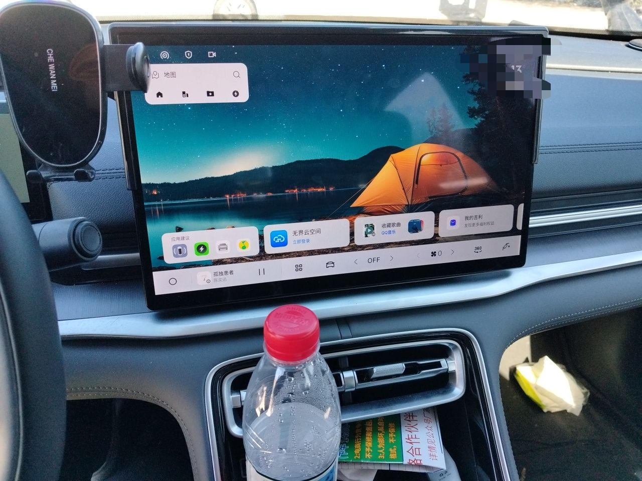 Geely Galaxy A7 2025 Model EM-i 70km Luxury Edition — снимка 13