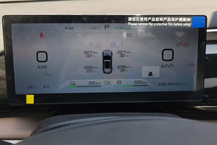 Used BYD Song Pro New Energy 2023 Champion Edition DM-i 110KM Excellence Model