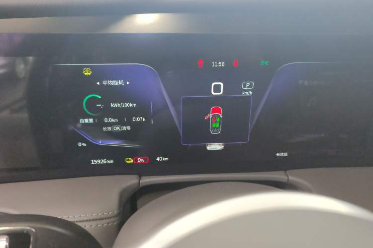 Used Hongqi E-HS9 2021 460 km Range Flagship Edition Six-Seater