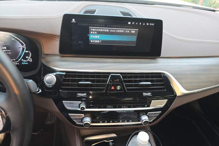 Used BMW 5 Series New Energy 2020 Mileage Upgrade Version 530Le Luxury Package
