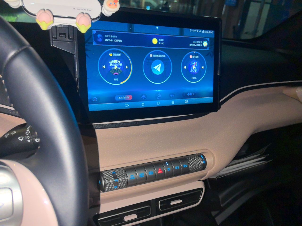 BYD Seagull 2023 Free Edition — снимка 13