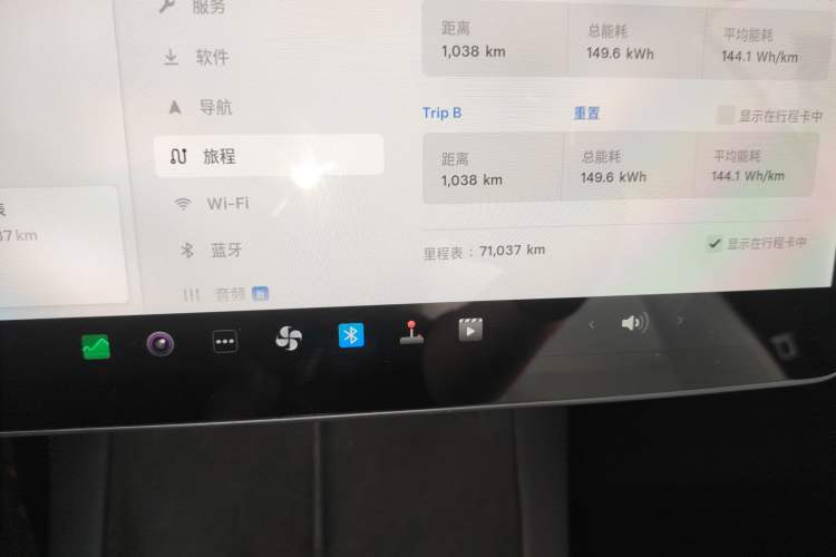 Used Tesla Model 3 2021 Revised Version Standard Range Rear-Wheel Drive Upgraded Edition 3D1