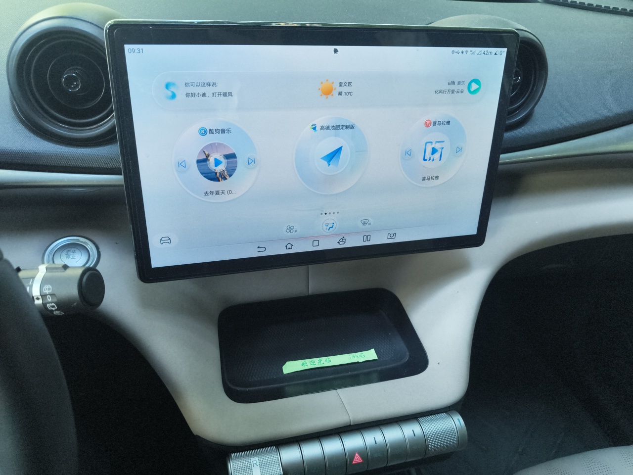BYD Dolphin 2025 420km Free Edition — снимка 10