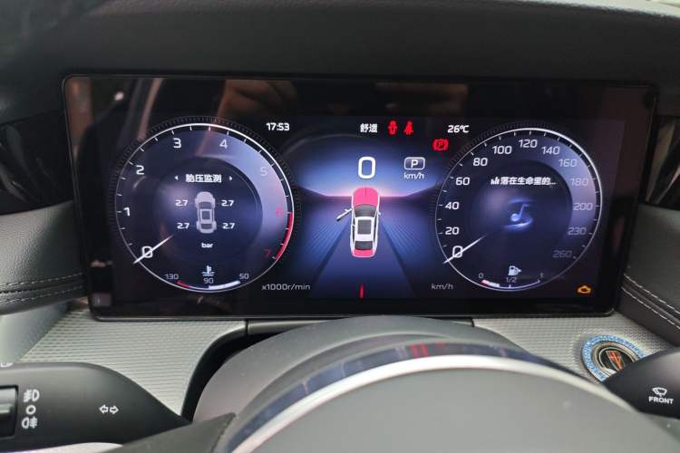 Used Hongqi H5 2024 2.0T Automatic Smart Connect Flagship Edition
