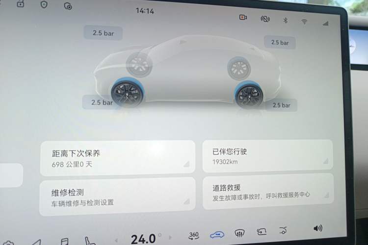 Used Avatr 06 2025 Pro Range-Extended Edition