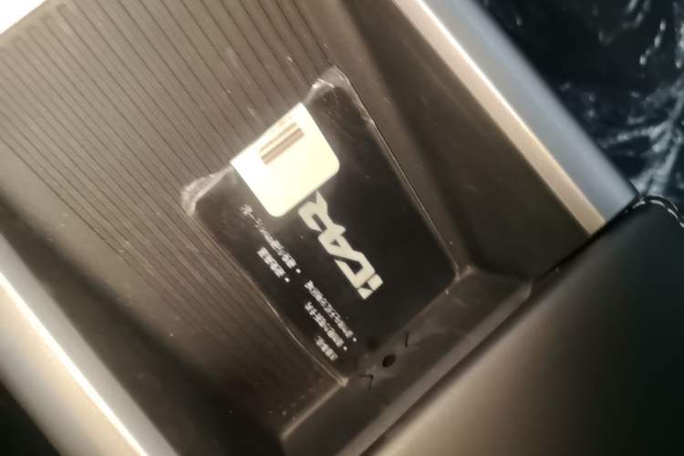 Used iCAR V23 2025 401 Two-Wheel Drive Advanced Edition Vehicle Key