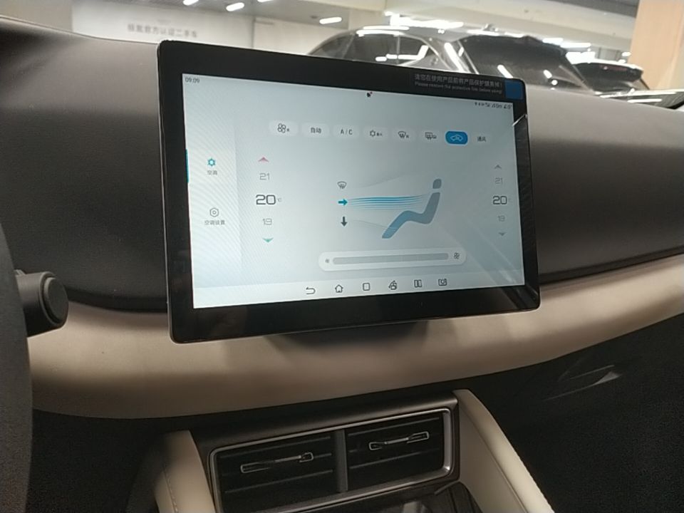 BYD Yuan UP 2024 401 km Active Version — снимка 15