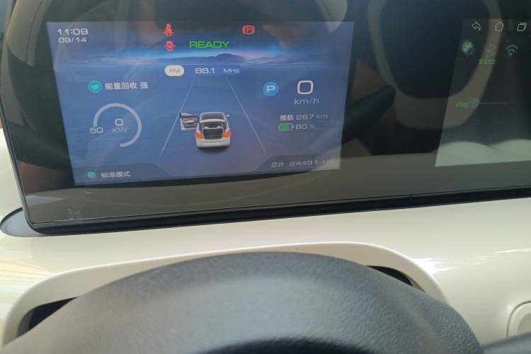 Used Wuling Bingo 2023 333km Enjoy+ Version
