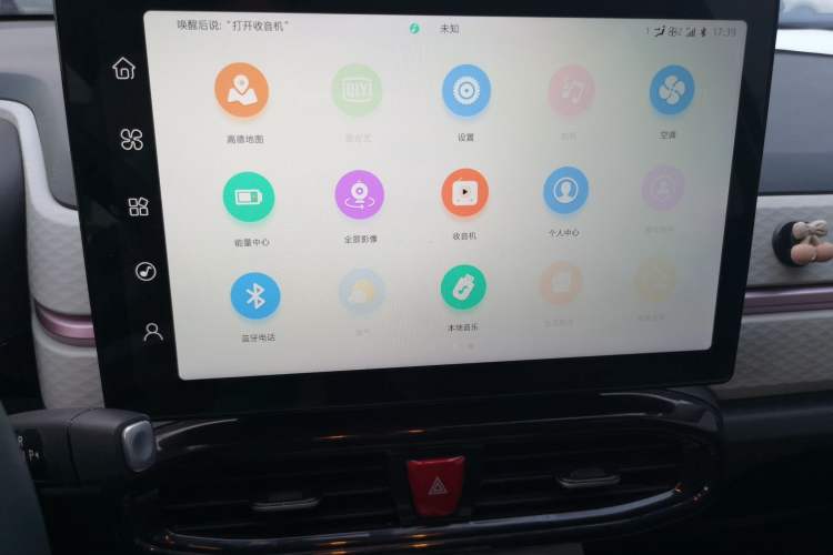 Used SOL E10X 2022 Flower Fairy Design Sunflower Audio And AC Panel