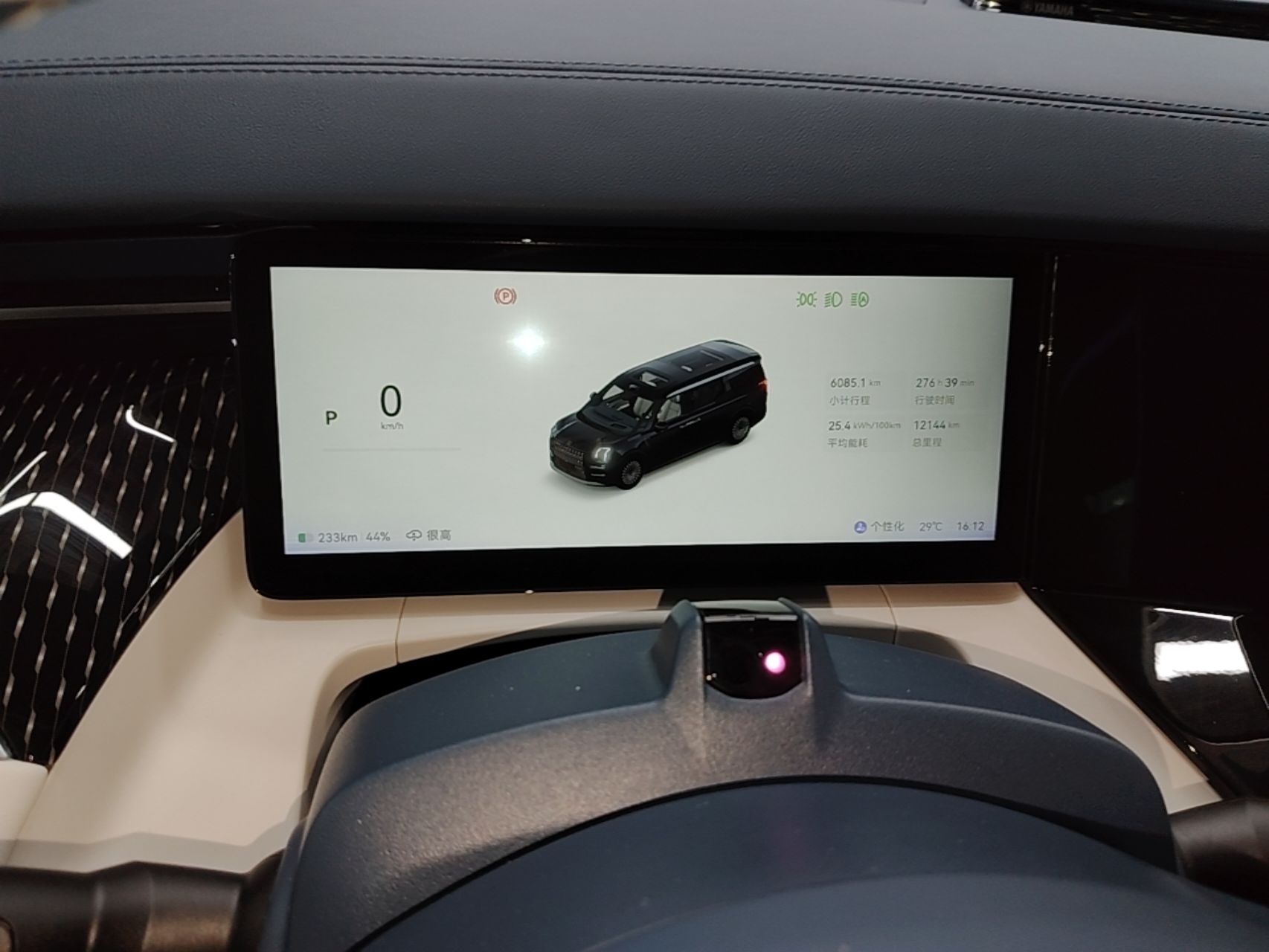 Zeekr 009 2024 Six-Seat Executive Version 4WD 108 kWh — снимка 14