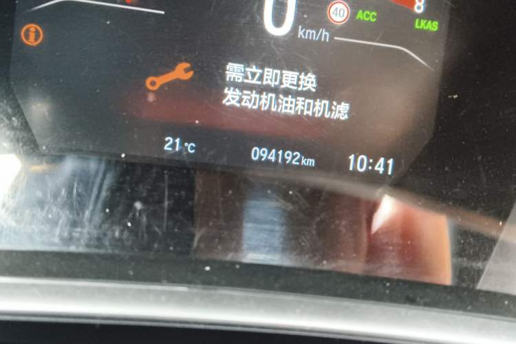 Used Honda CR-V 2021 240TURBO CVT Two-Wheel Drive Urban Edition Odometer Close Up