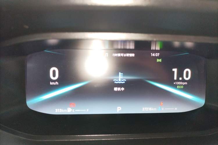 Used Chery Arrizo 5 PLUS 2023 1.5T CVT EnjoyPLUS