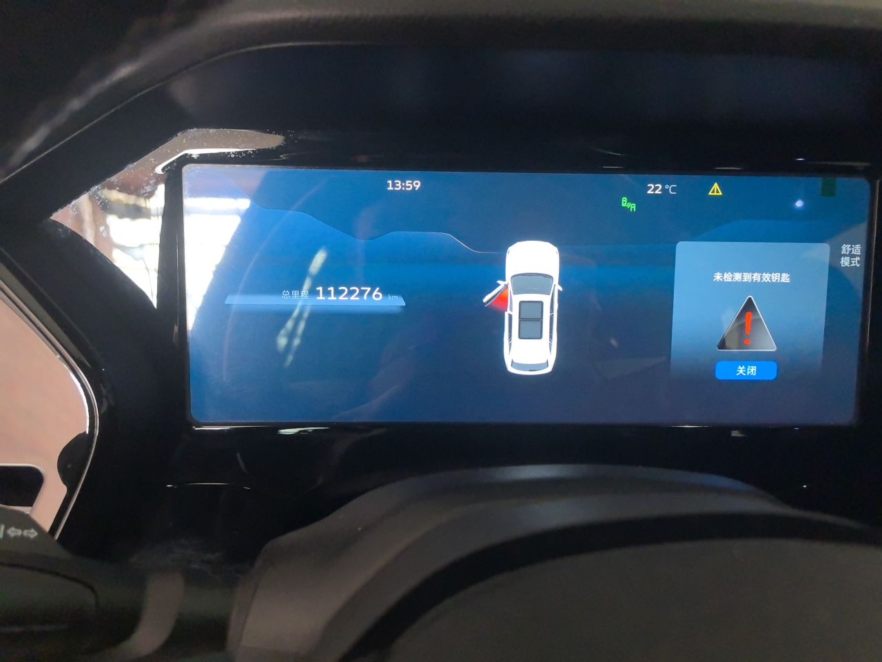 Geely Auto Monjaro L 2021 2.0TD High-Power Automatic All-Wheel-Drive Flagship Version — снимка 12