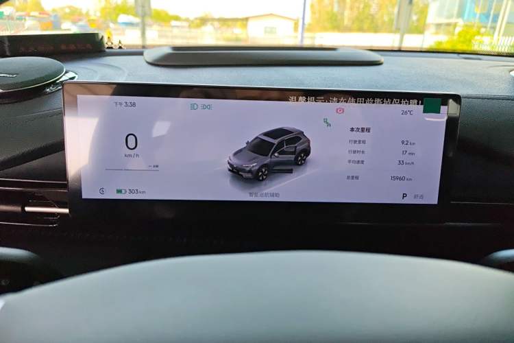 Used Geely Galaxy E5 2024 530 km Exploration+ Version
