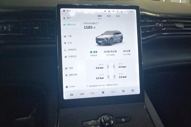 Used Nio ES8 2020 580 km Range Six-Seater Version Audio And AC Panel