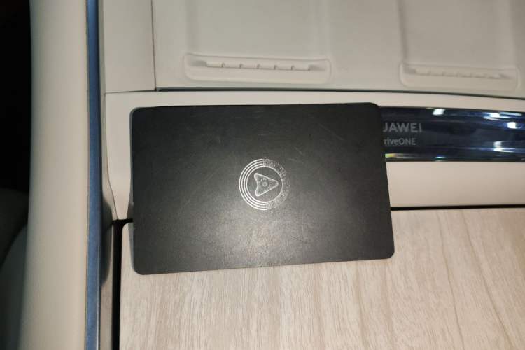 Used Hima Luxeed S7 2024 Ultra Four-Wheel Drive Flagship Edition Vehicle Key