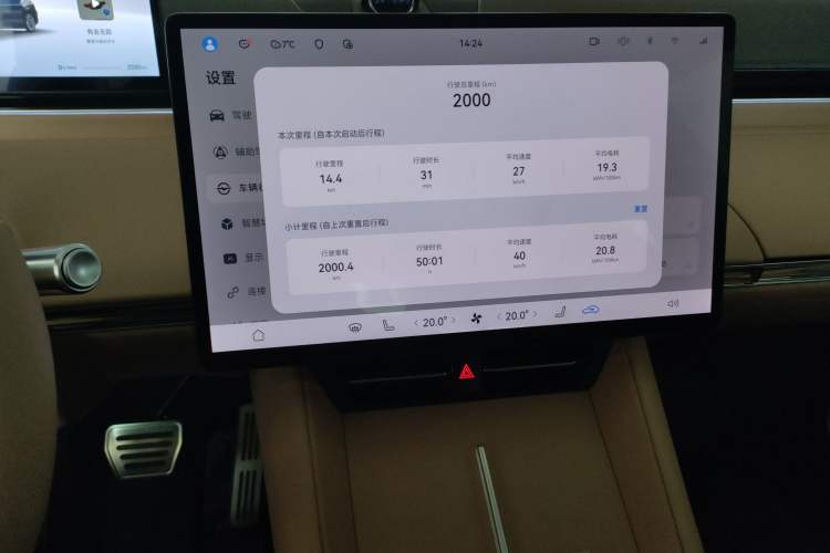 Used Hima Luxeed R7 2024 All-Electric 736 km Ultra