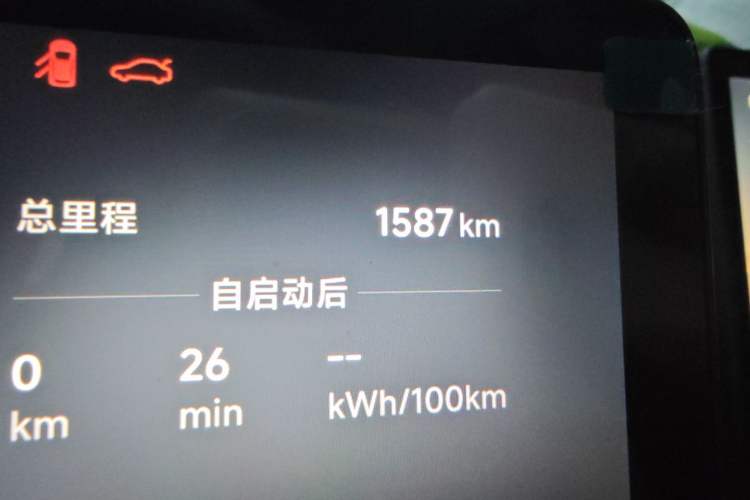 Used Leapmotor B01 2025 650 LiDAR Edition
