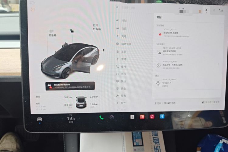 Used Tesla Model 3 2021 Standard Range Rear-Wheel Drive Upgraded Version 3D6