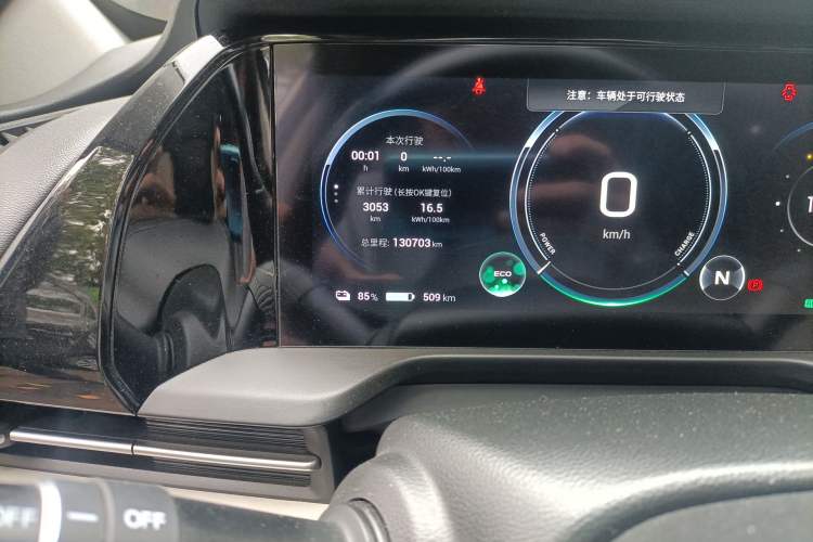 Used AION S Plus 2021 80 Ultra-Long Range Edition Odometer Close Up