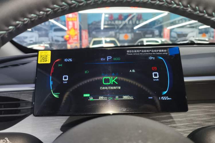 Used BYD Seal 05 DM-i 2026 DM-i 128KM Luxury Edition
