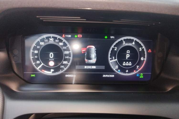 Used Land Rover Discovery Sport 2021 249 PS R-Dynamic S Performance Edition Instrument Cluster