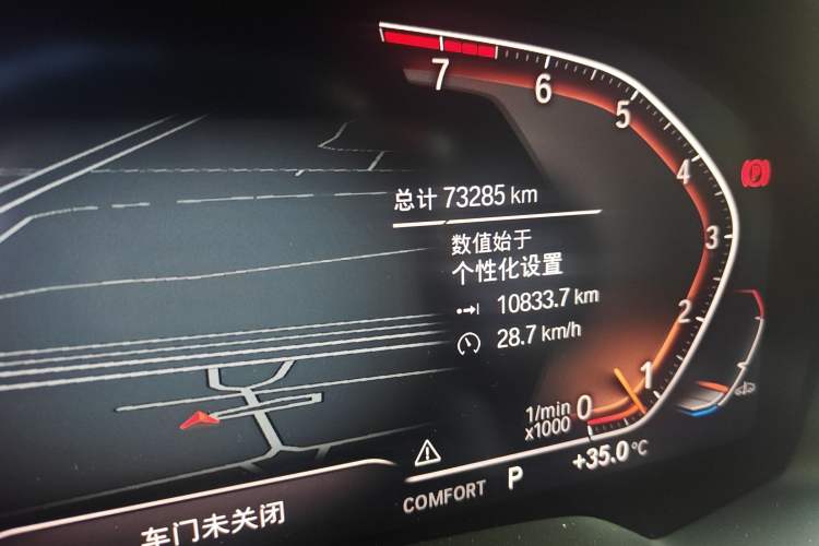 Used BMW X5 2019 xDrive40i M Sport Package
