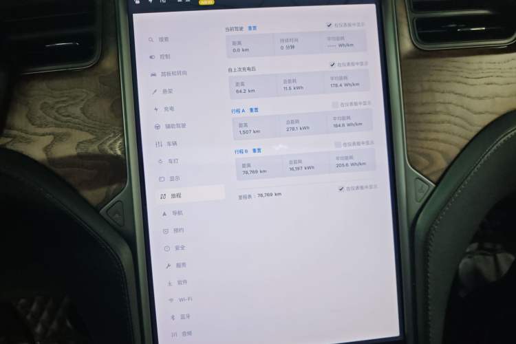 Used Tesla Model X 2019 Long-Range Version