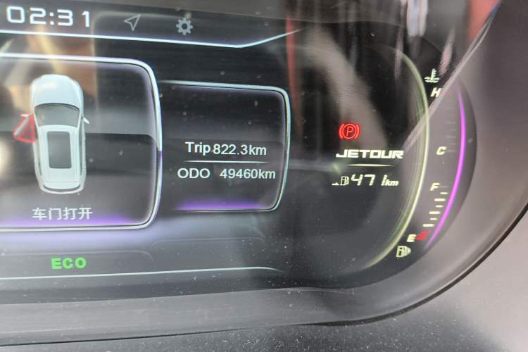 Used JETOUR X70S 2020 1.5T DCT Dynamic Version 5 Seats
