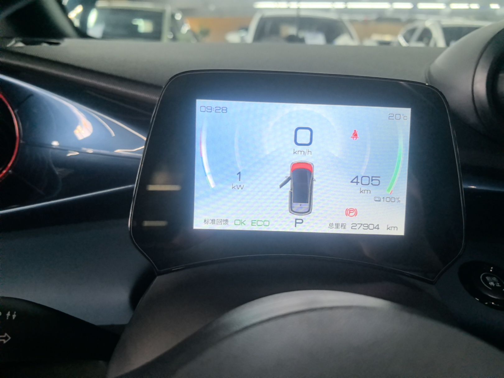 BYD Dolphin 2021 405 km Fashion Edition — снимка 14