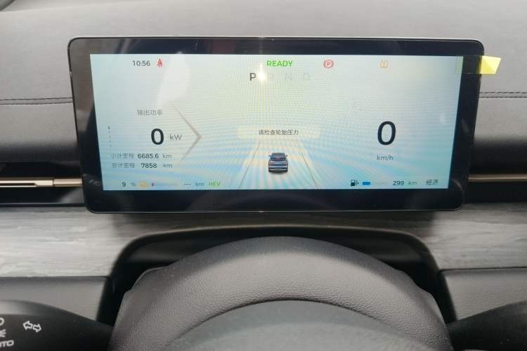 Used Wuling Xingguang S 2024 130 km Flagship Version