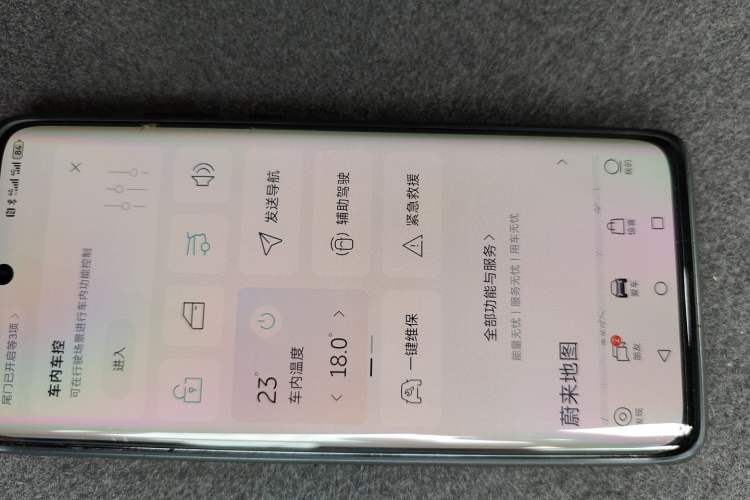 Used Nio ET7 2024 75 kWh Executive Signature Edition