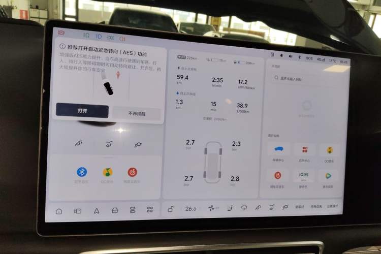 Used Li Auto L8 2024 Max