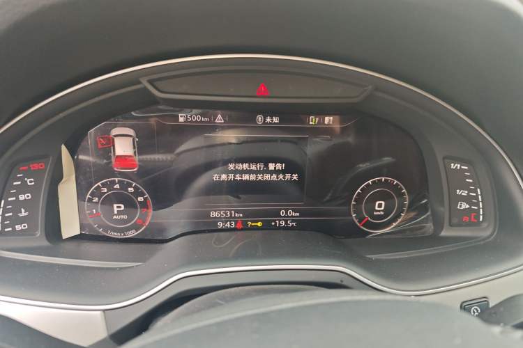 Used Audi Q7 2016 45 TFSI S line Prestige Edition
