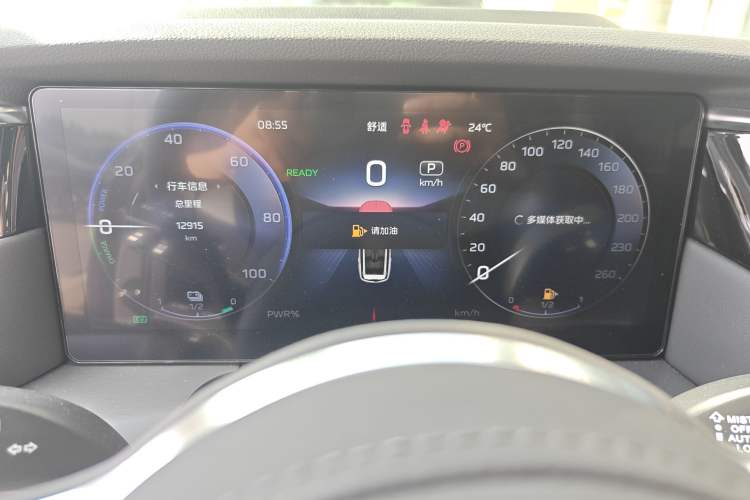 Used Hongqi HS7 PHEV 2024 2.0T PHEV Four-Wheel-Drive Flagship Edition 6 Seats
