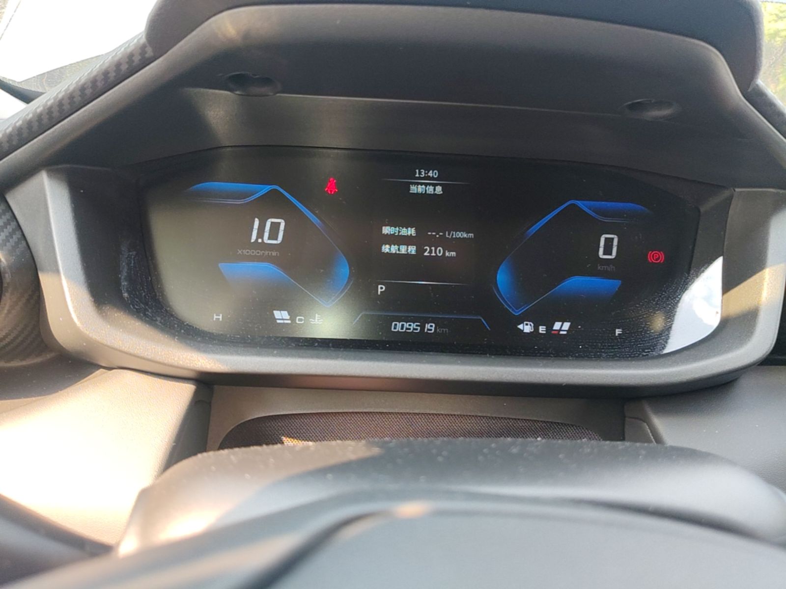 Dongfeng Aeolus Yixuan 2024 1.5L Automatic JingSu Edition — снимка 14