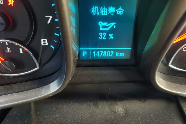 Used Chevrolet Malibu 2014 2.4L Automatic Luxury Edition
