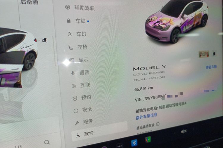 Used Tesla Model Y 2024 Long-Range All-Wheel-Drive Version