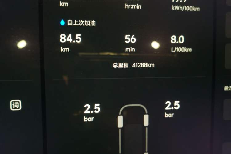 Used Li Auto L8 2023 Pro Model
