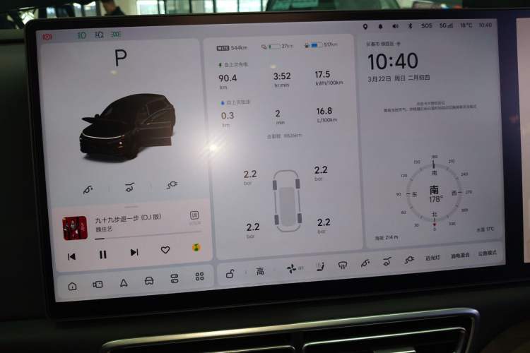 Used Li Auto L6 2025 Pro Smart Refresh Edition Instrument Cluster