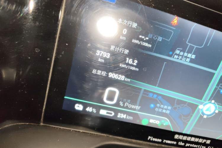 Used AION S Plus 2023 70 Intelligent Edition Lithium Iron Phosphate