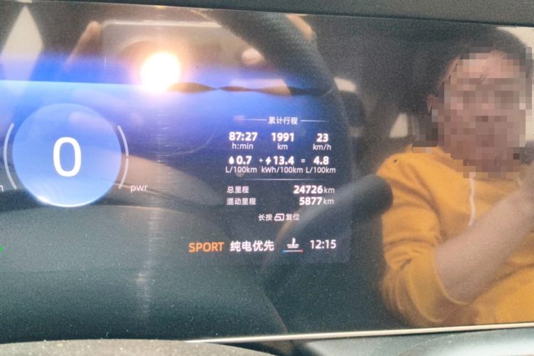 Used Roewe D7 2025 DMH 125km World Champion Edition